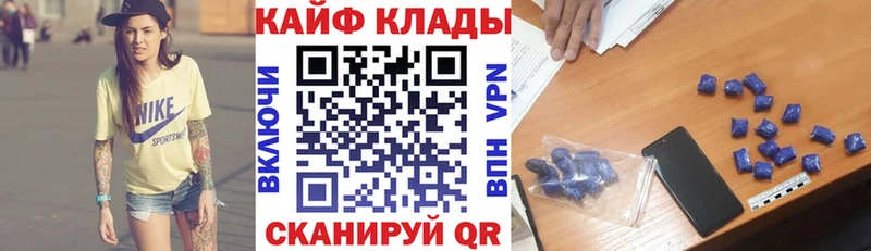 Как найти наркотики Задонск МАРИХУАНА Псилоцибиновые грибы ГЕРОИН A PVP Меф мяу мяу COCAIN ГАШ
