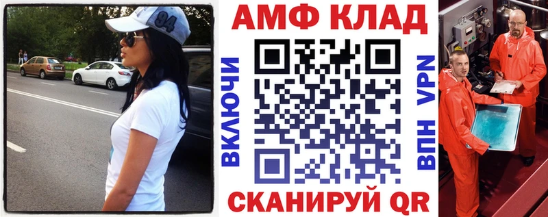 где можно купить   Задонск  гидра вход  Амфетамин 97% 