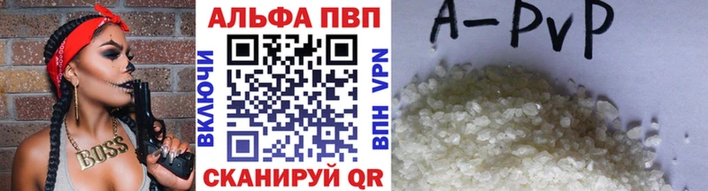 Alfa_PVP крисы CK сколько стоит Задонск