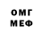 Героин VHQ future awareness
