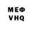 Первитин кристалл Fedulaef Ads