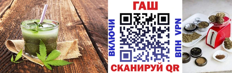 наркотики  Задонск  Еда ТГК конопля 