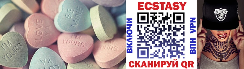 KRAKEN сайт  Задонск  Ecstasy Cube 