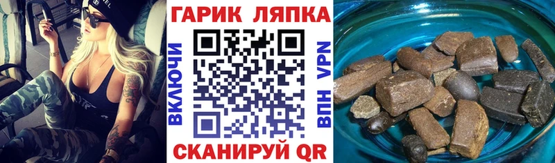 ГАШ Premium  Задонск 