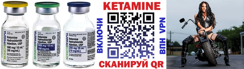 КЕТАМИН VHQ OMG сайт Задонск