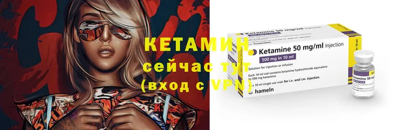 MEGA рабочий сайт  купить  сайты  Задонск  Кетамин ketamine 