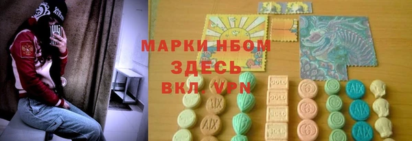 амфетамин Нягань