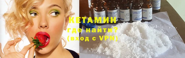 ECSTASY Нязепетровск