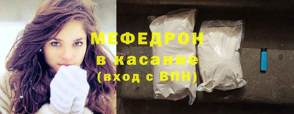 ECSTASY Нязепетровск