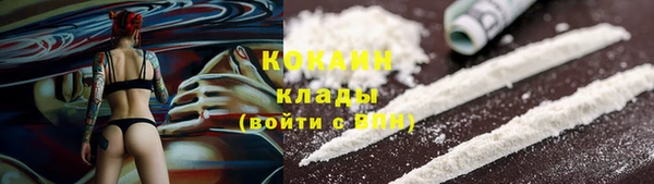 спайс Бутурлиновка