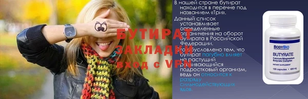 а пвп мука Валдай