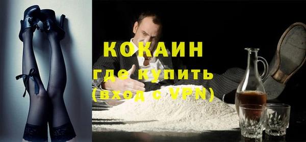 COCAINE Верхнеуральск