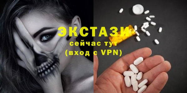 бутик Новозыбков