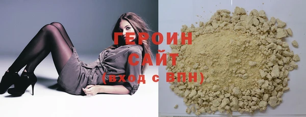 ECSTASY Нязепетровск