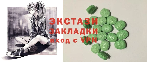 амфетамин Нягань