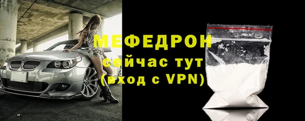 амфетамин Нягань