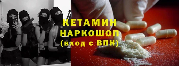 ECSTASY Нязепетровск