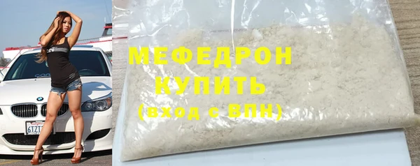 амфетамин Нягань