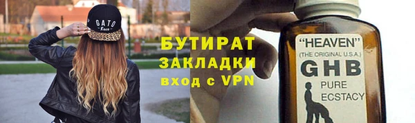 ECSTASY Нязепетровск