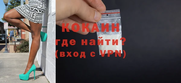 COCAINE Верхнеуральск