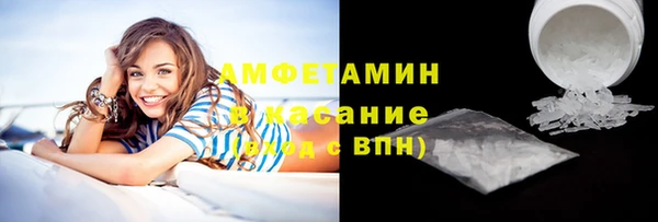 ECSTASY Нязепетровск