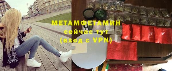 амфетамин Нягань