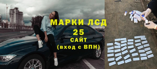 ECSTASY Нязепетровск