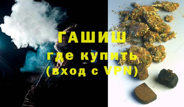 амфетамин Нягань