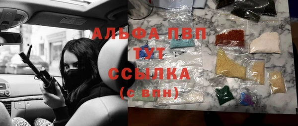 ECSTASY Нязепетровск