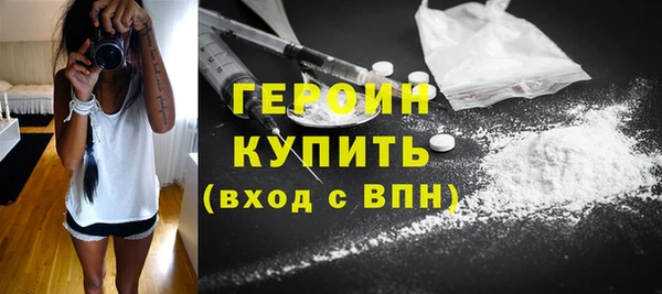 ECSTASY Нязепетровск