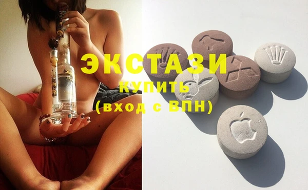 ECSTASY Нязепетровск