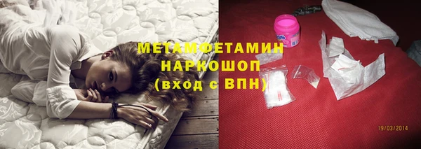 меф VHQ Валуйки