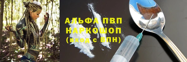 COCAINE Верхнеуральск