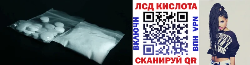 LSD-25 экстази кислота Задонск