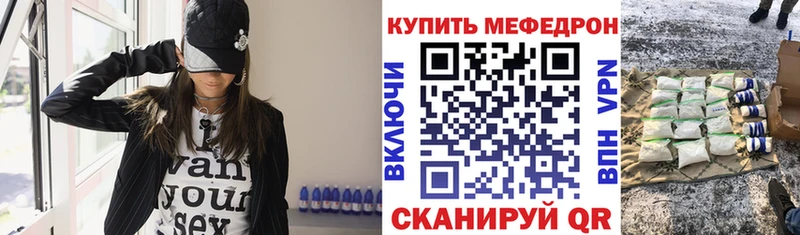 ОМГ ОМГ ссылка купить Задонск МЯУ-МЯУ VHQ