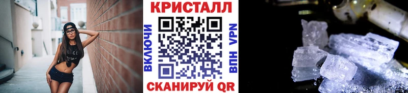 даркнет сайт  Задонск  Первитин кристалл 