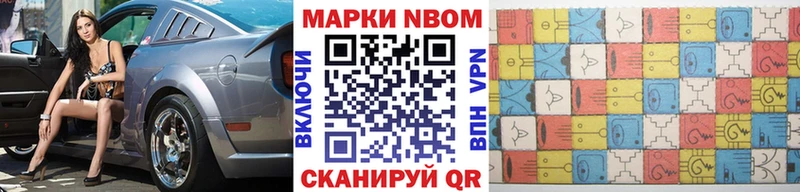 Марки NBOMe 1,5мг Задонск