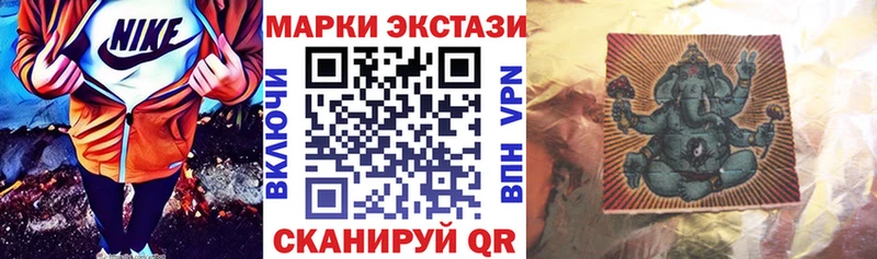 как найти   Задонск  Марки NBOMe 1,8мг 