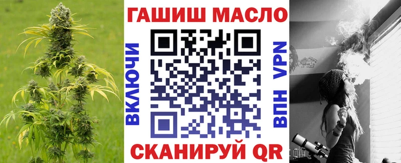 как найти закладки  hydra ССЫЛКА  Дистиллят ТГК Wax  Задонск 