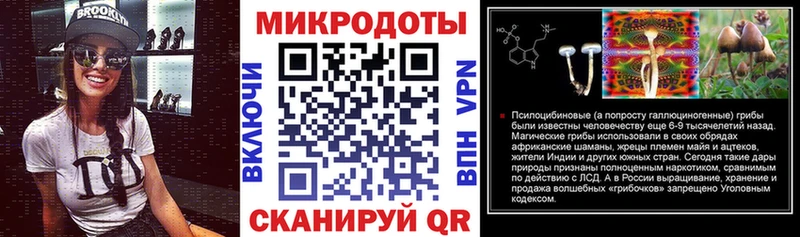 что такое   Задонск  Галлюциногенные грибы прущие грибы 